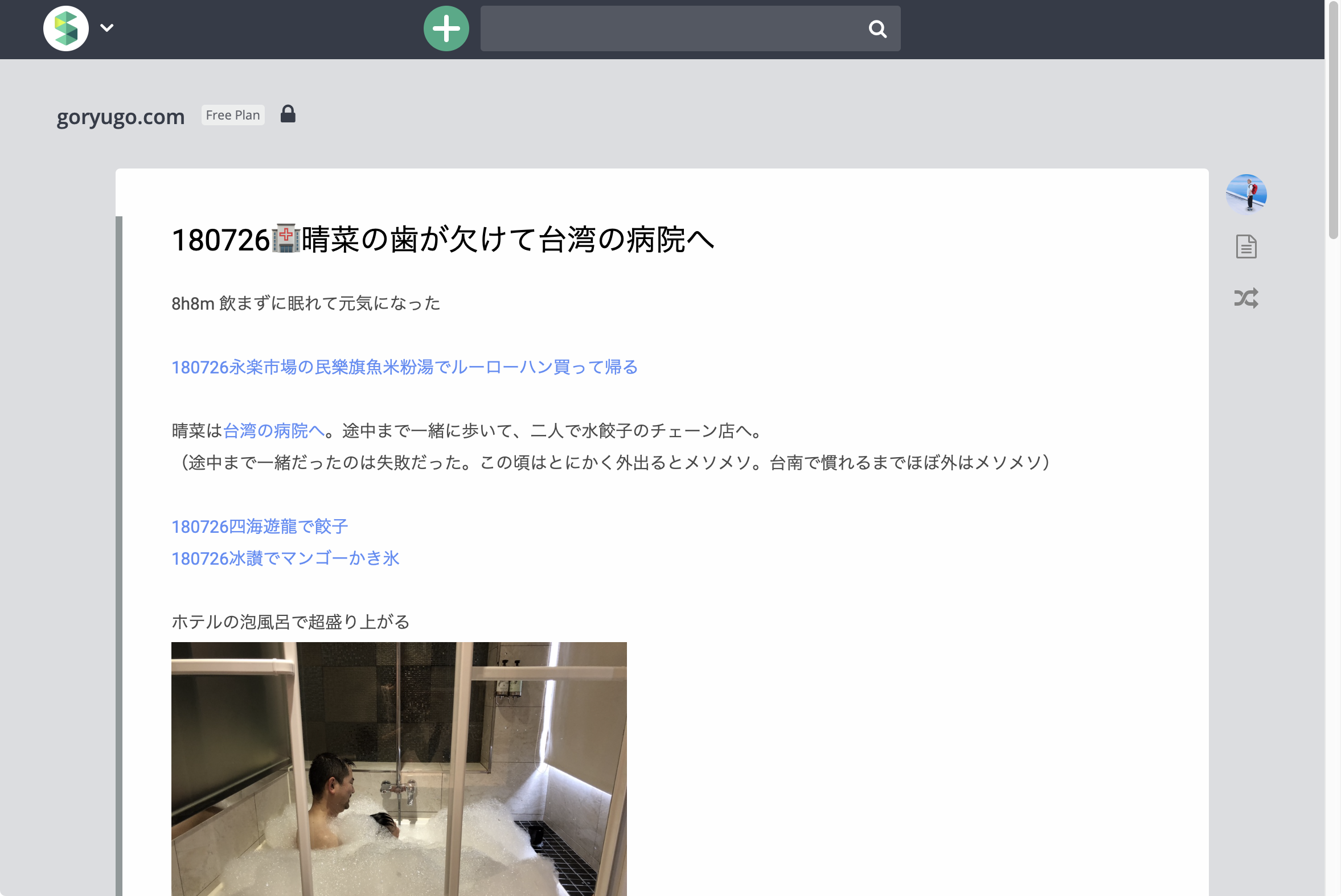 016da23f9a83dd0f91d643260102f86d