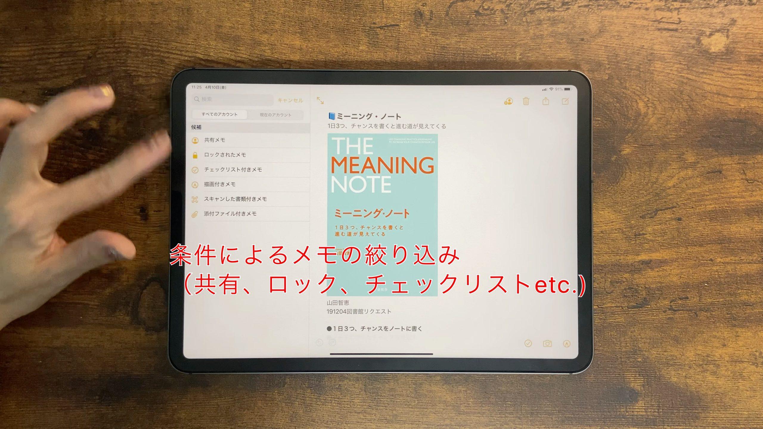 027ADCE2-E6A3-485F-83E1-E333CF0FCAB0-scaled