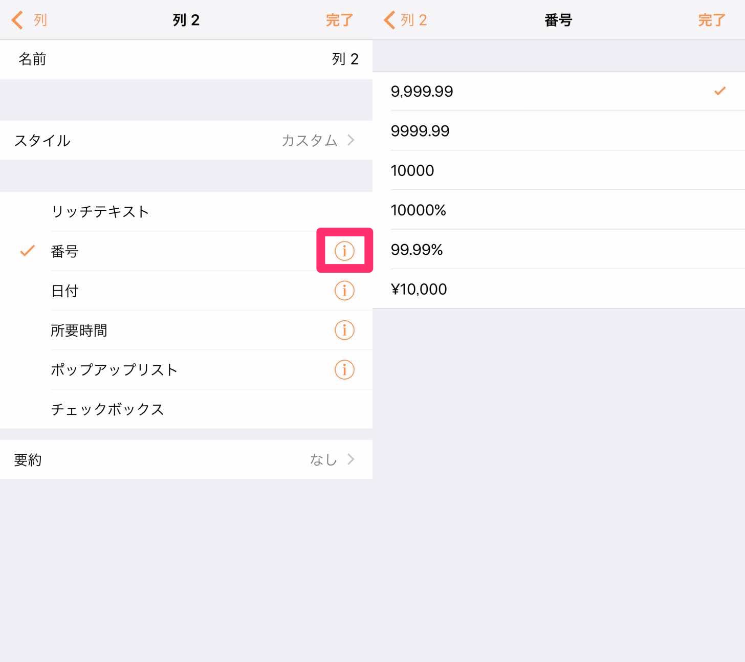 152cb9aacd95e1c060d8afd3af24bf8b