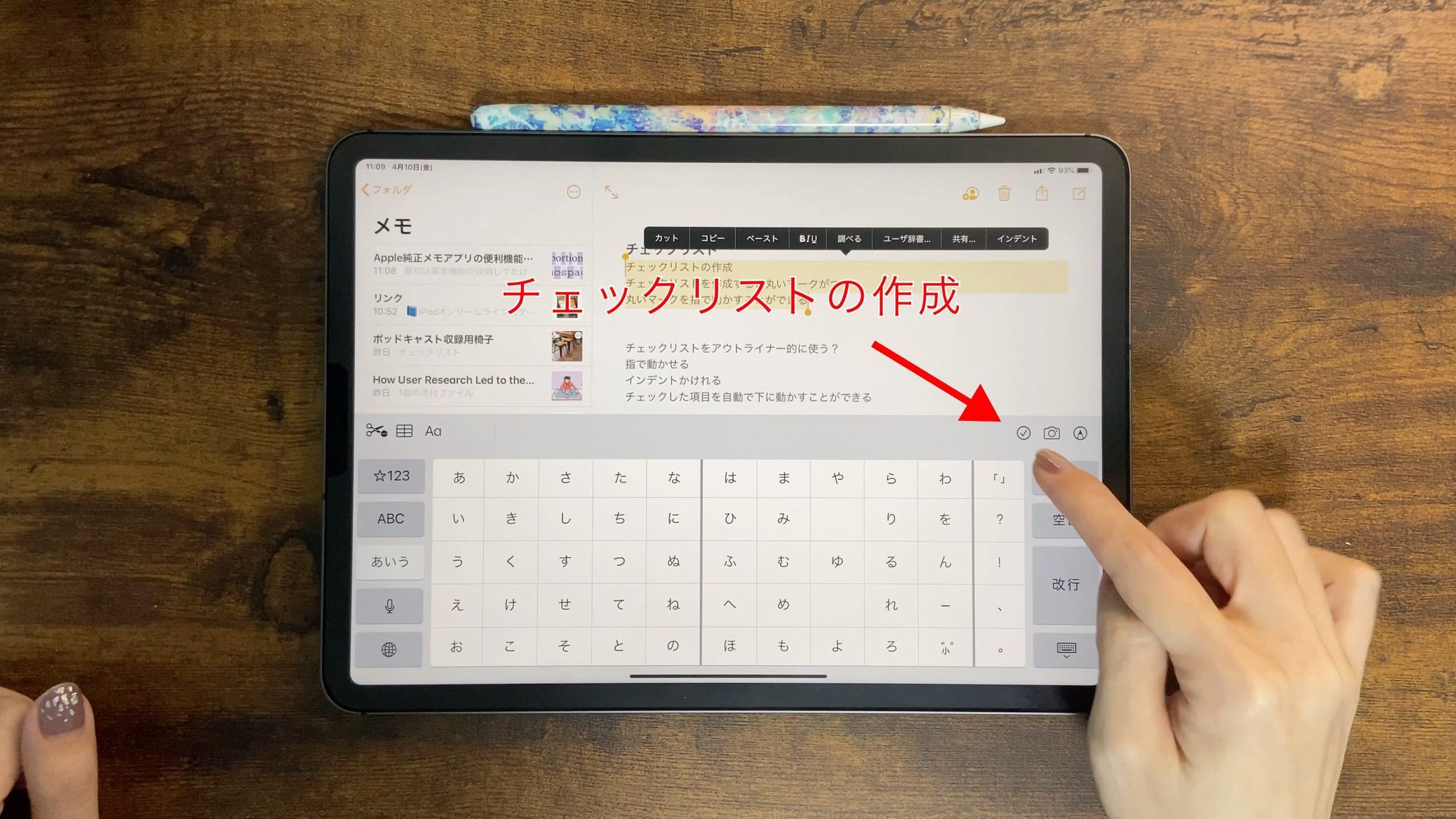 1CF81224-89B8-4763-88D3-E05F9D654DA0-scaled