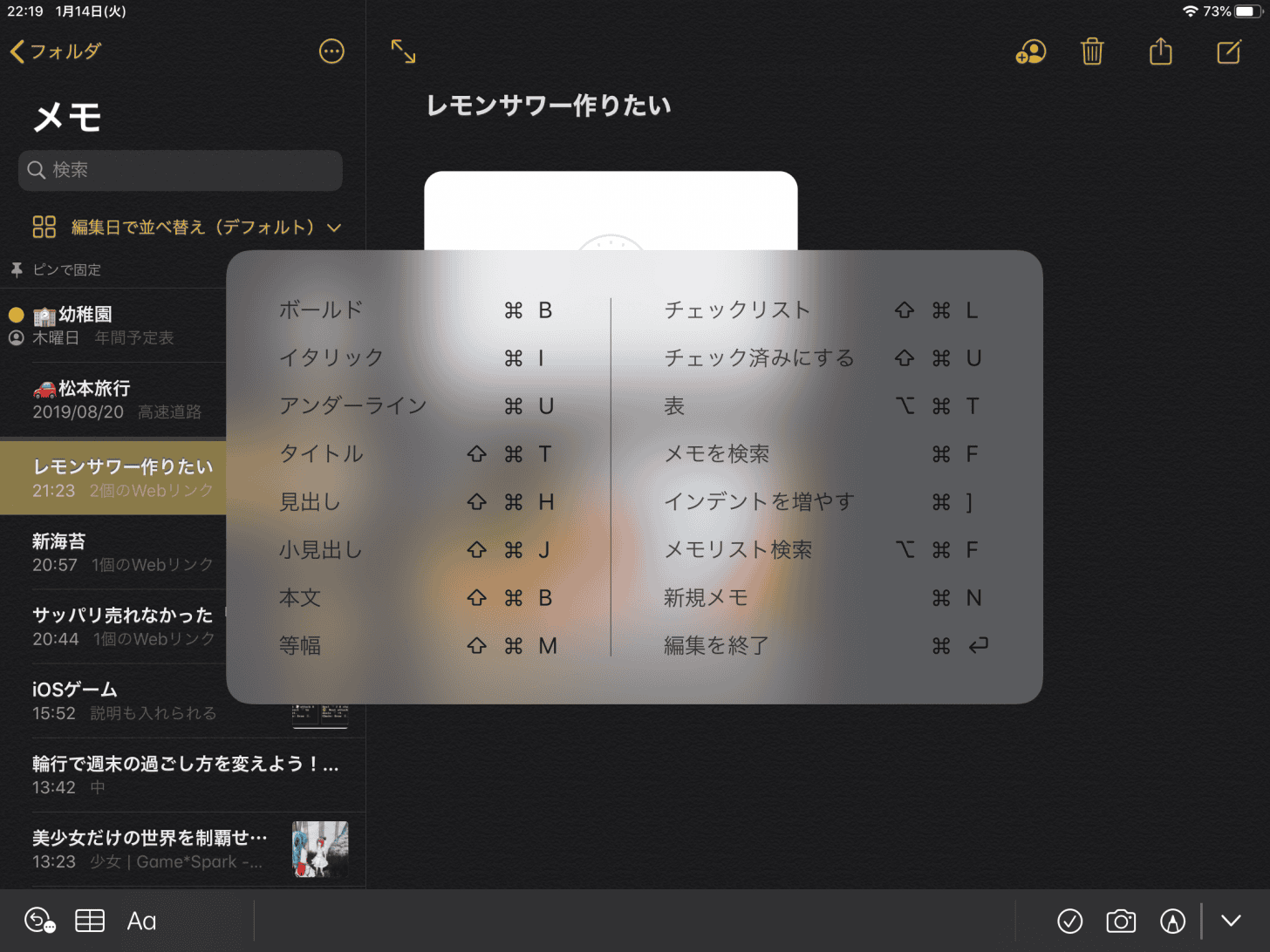 200114_IMG_0118-1456x1092