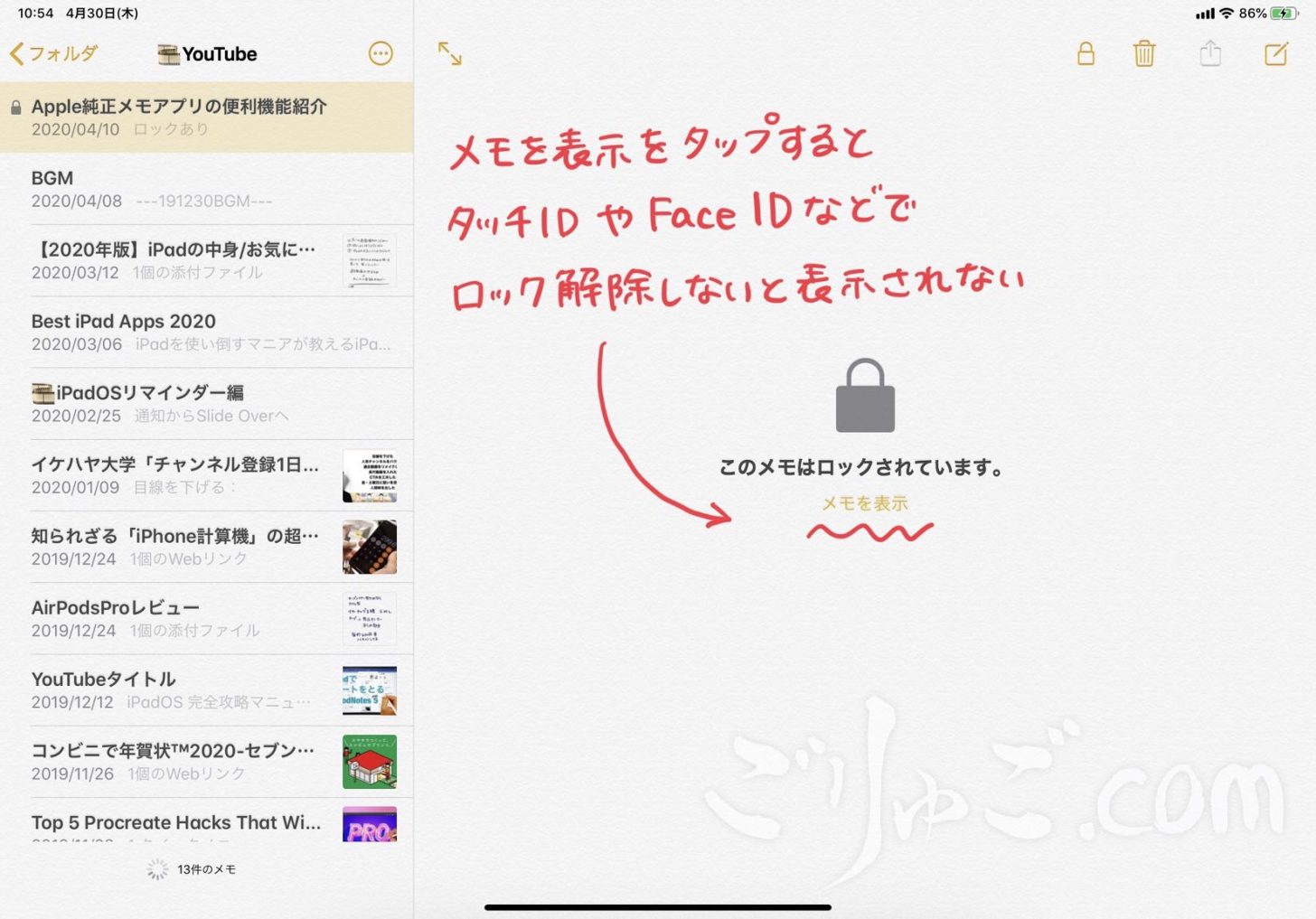 200430_IMG_0615-1456x1017