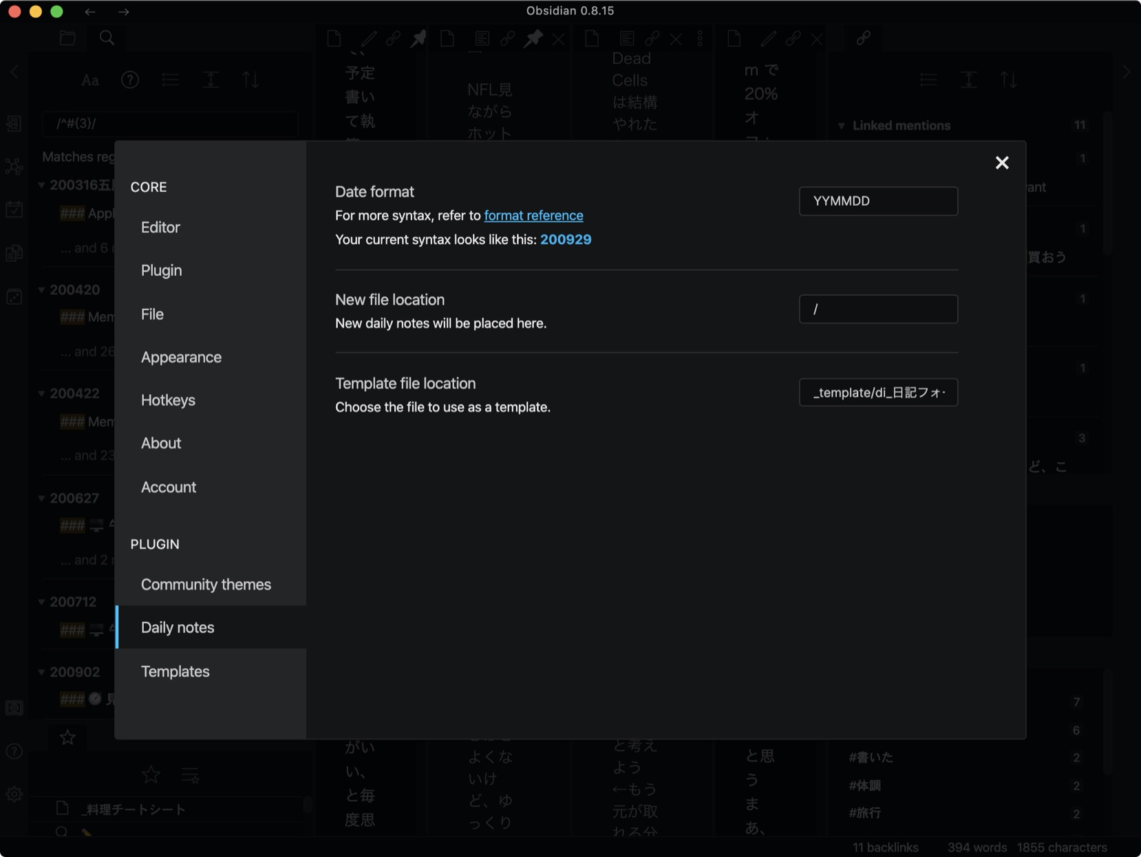 200929_daily_setting