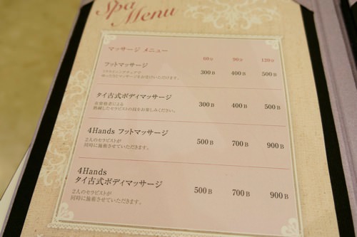 2012-12-24-18.35.44_DxO