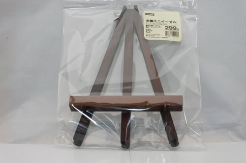 2013-01-11-16.13.20_DxO