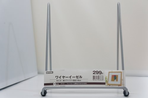 2013-01-11-16.21.28_DxO