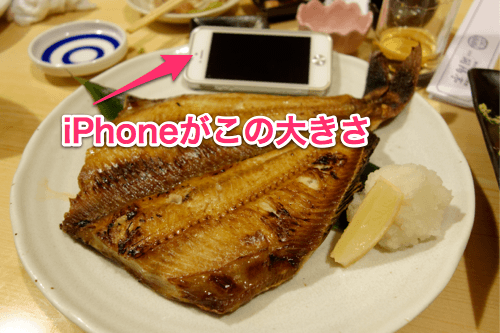 2013-02-28-21.02.23_DxO