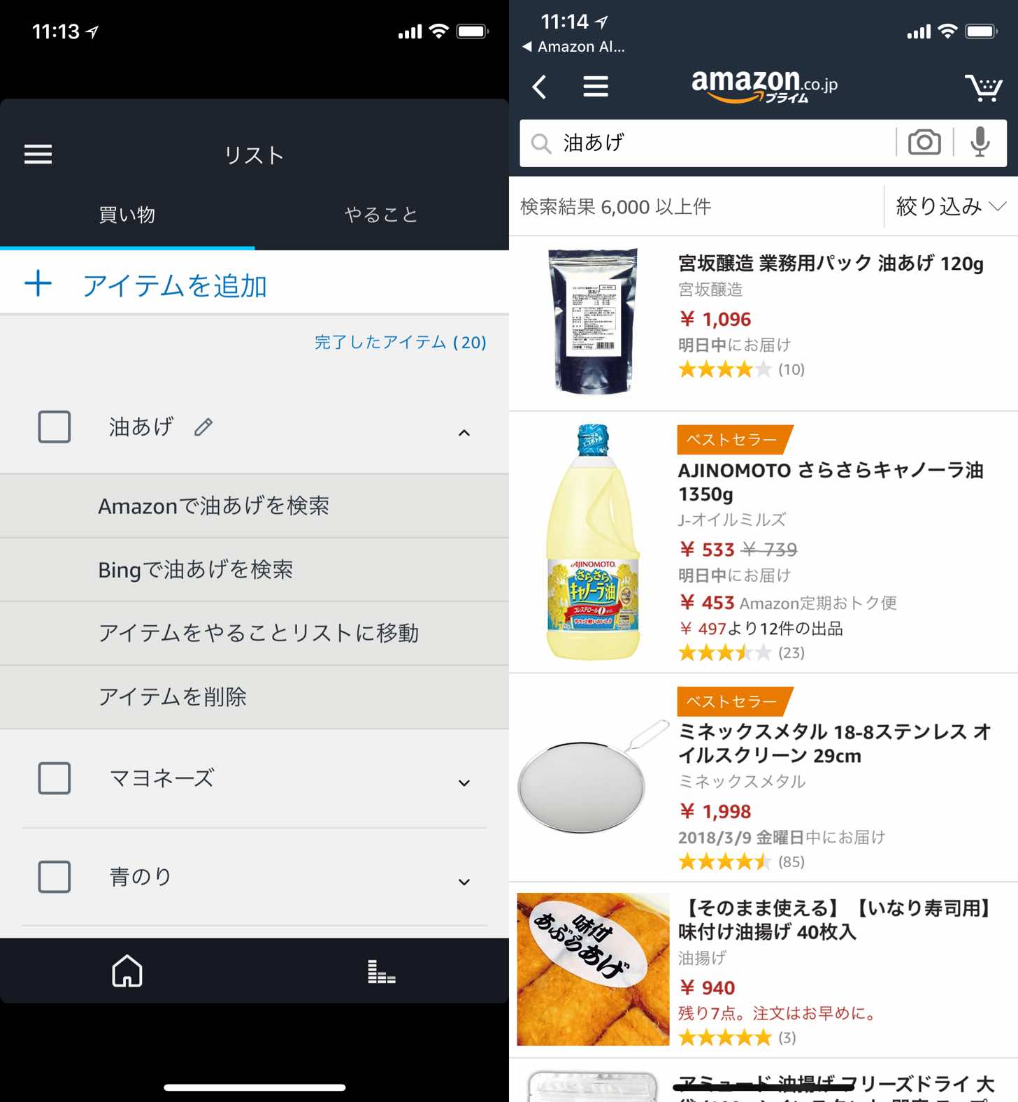 2018-03-07T1114420900