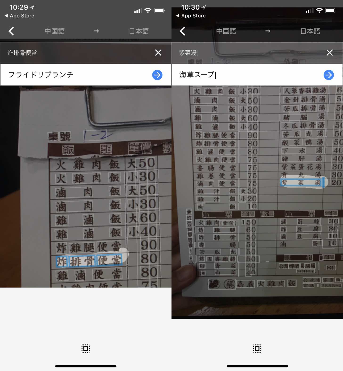 2018-03-12T1031250900