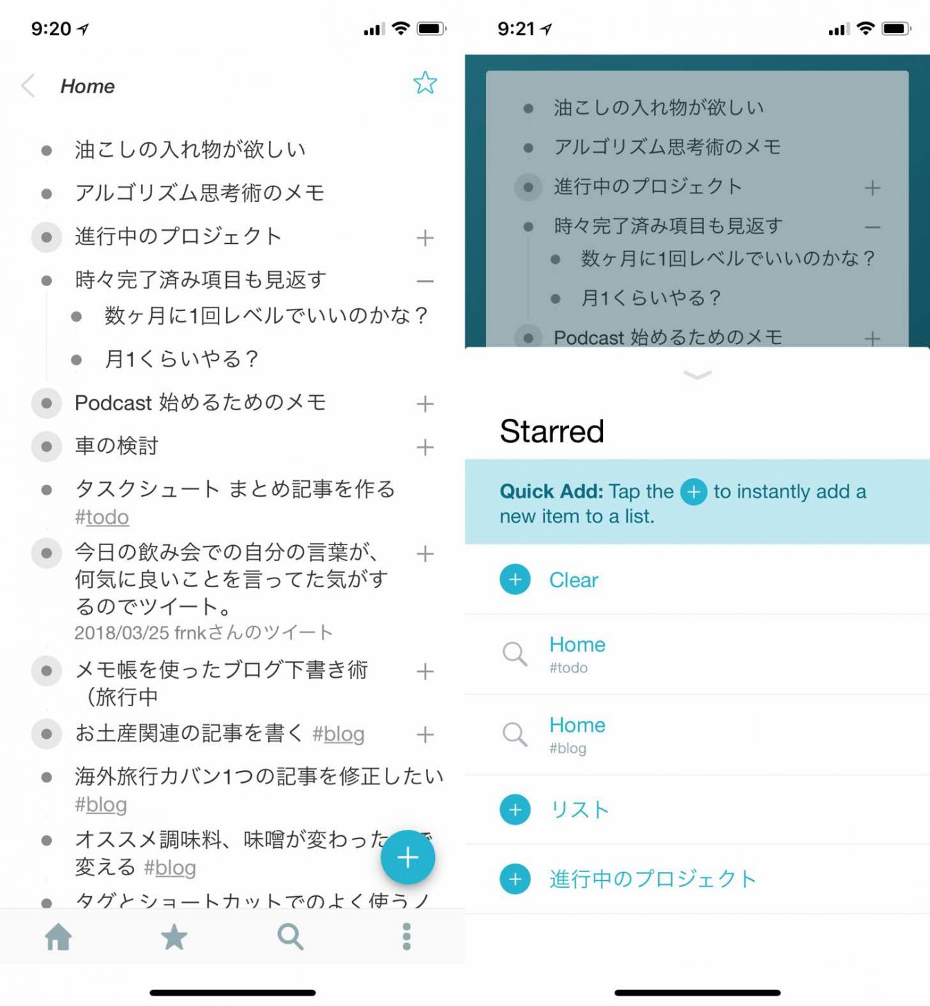 2018-03-29T1110430900-1345x1456