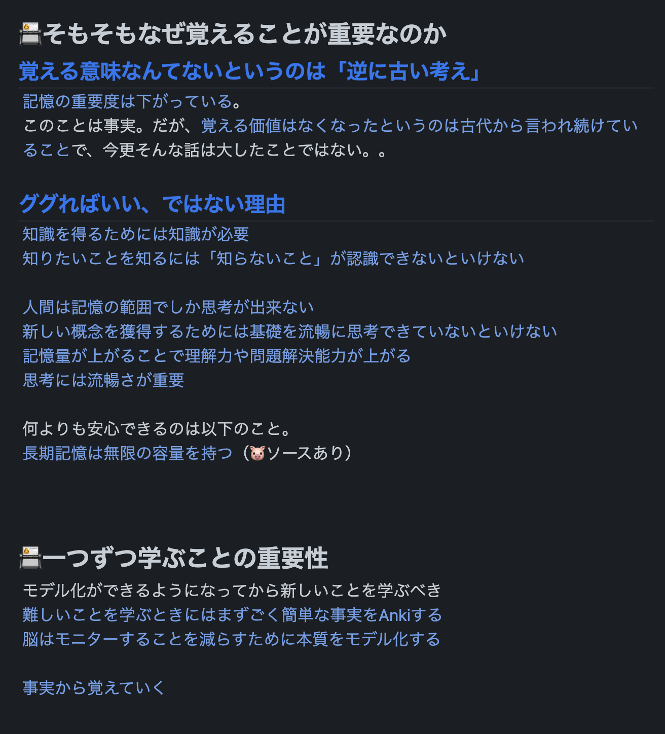 2022-07-24_16.08.30ss