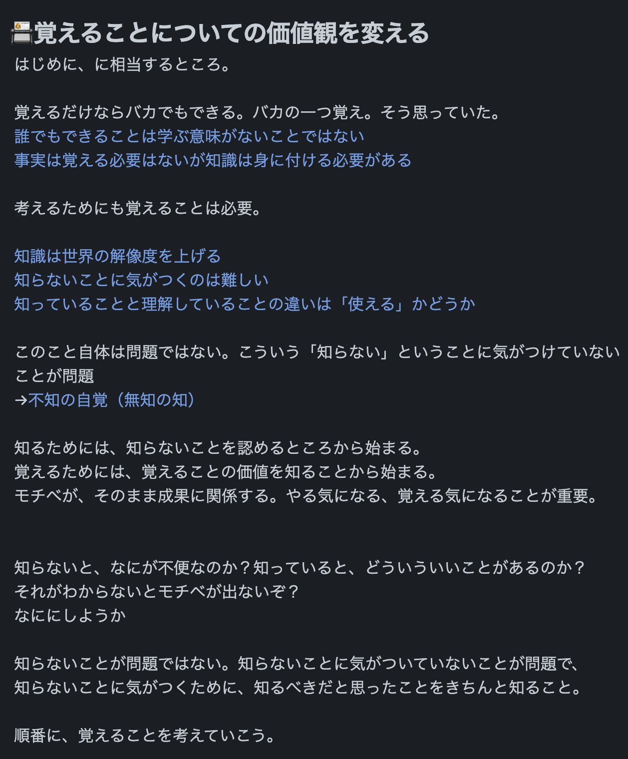 2022-07-24_16.10.17ss