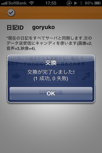 4362f51ab15bedb72ebc429dcd64b2d8_MD5