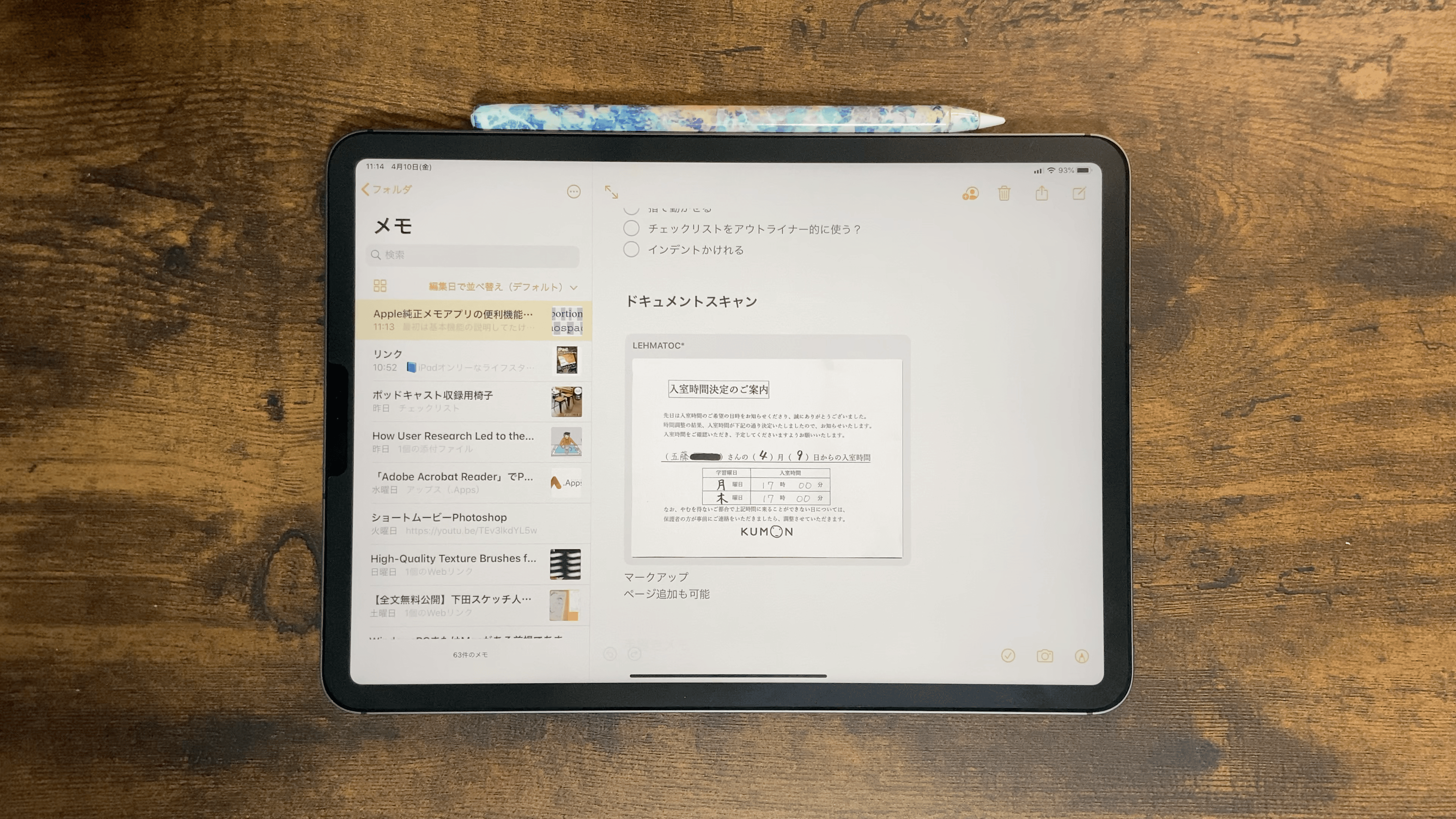 48728048-955C-40CF-ADFB-9E36DA05E8BA