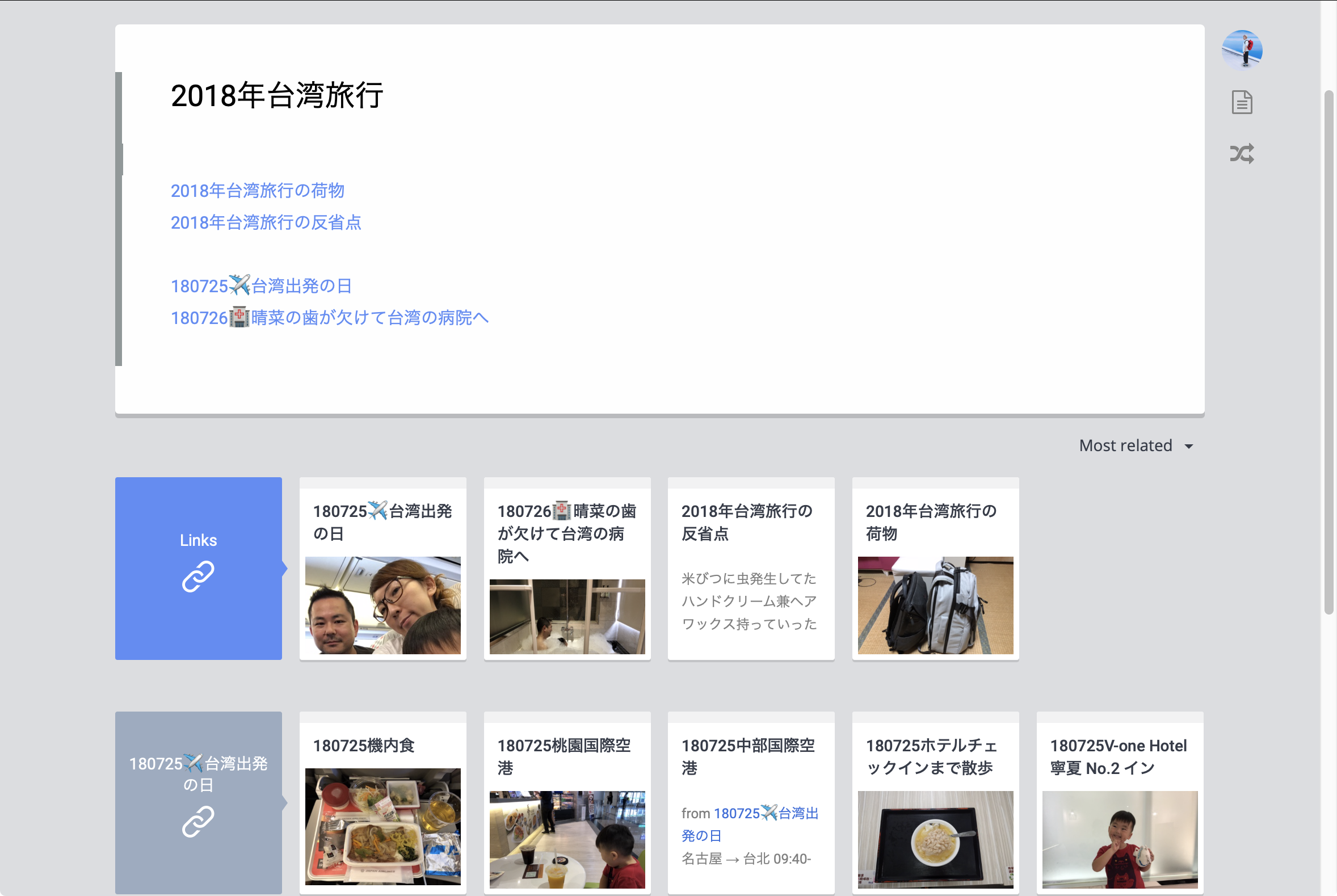 5296d1e0933b3b3756af8c84c77e807f