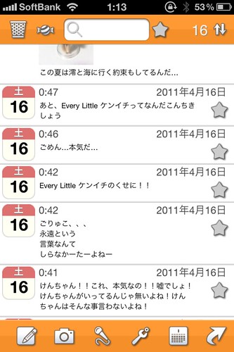 58584a6ff13b3c20baf77b6f689b8589_MD5