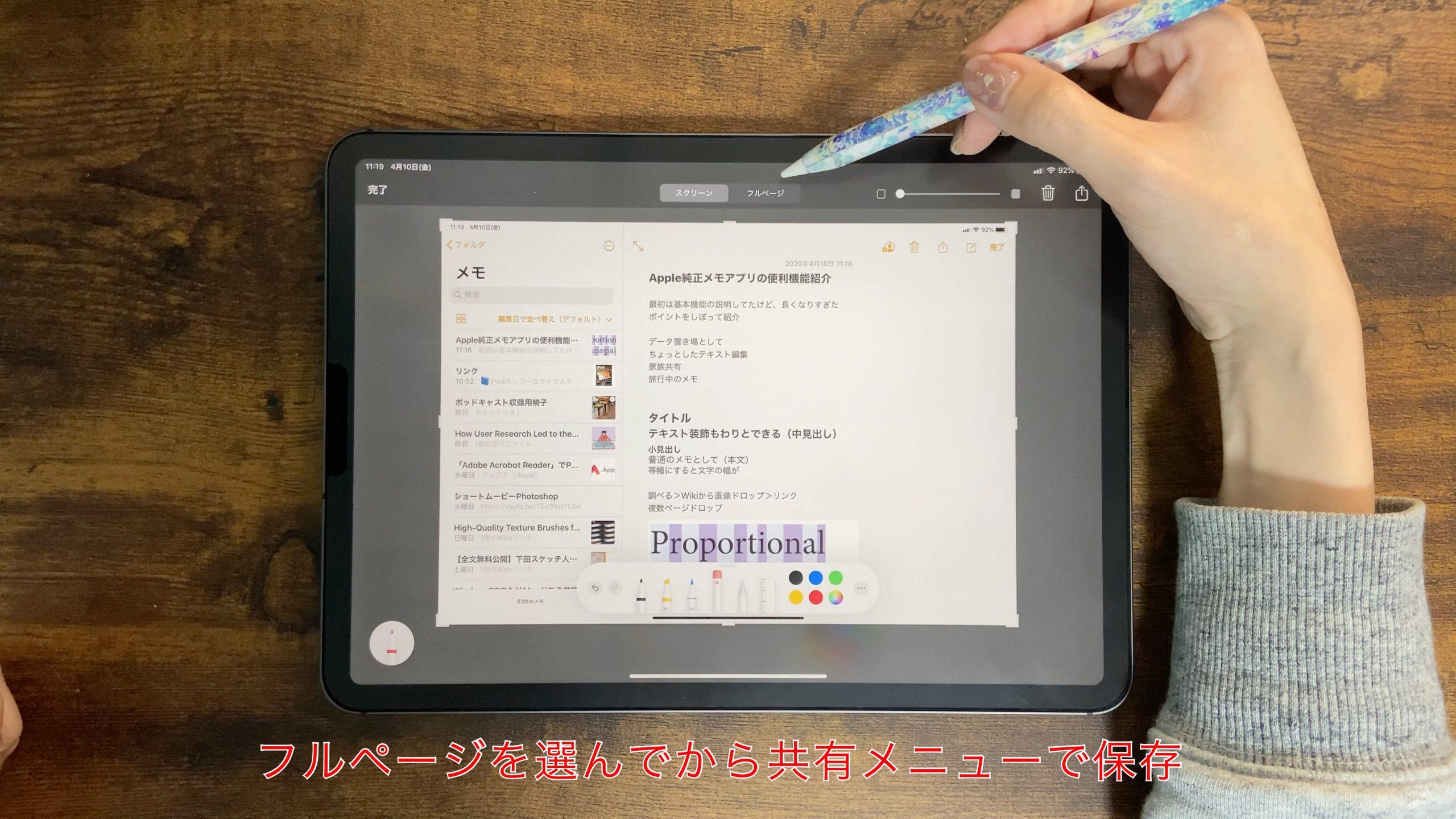 6E390A0D-AF68-4B63-910B-64129F452A1E-scaled