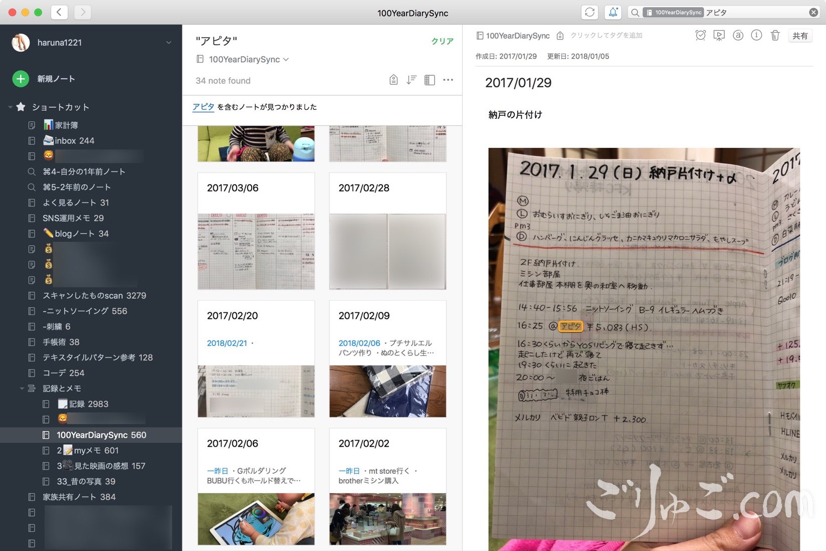 7c4858c6e1785a84f868329a8e16da91