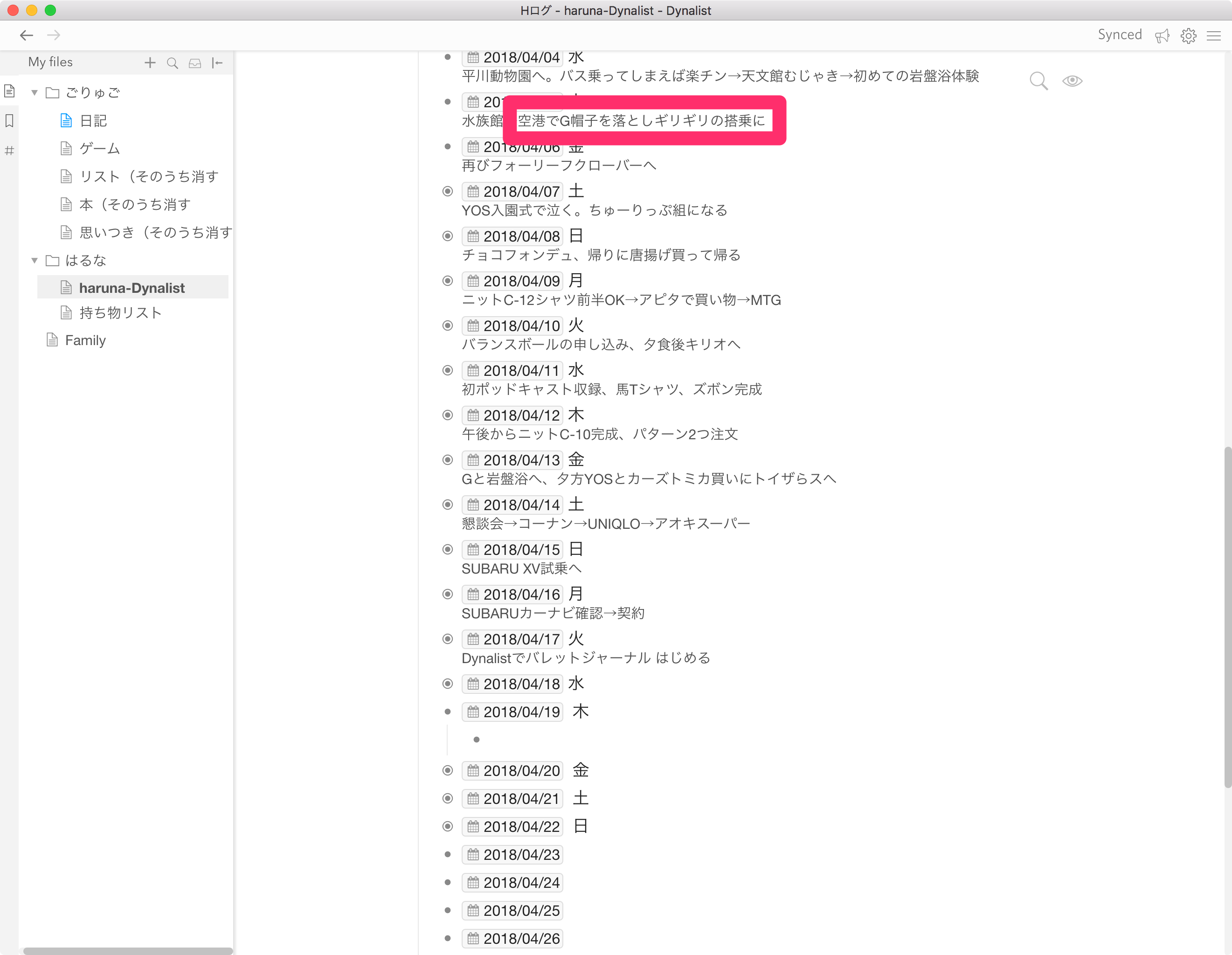 86b8790312780c7a45b42077f2ac5d40