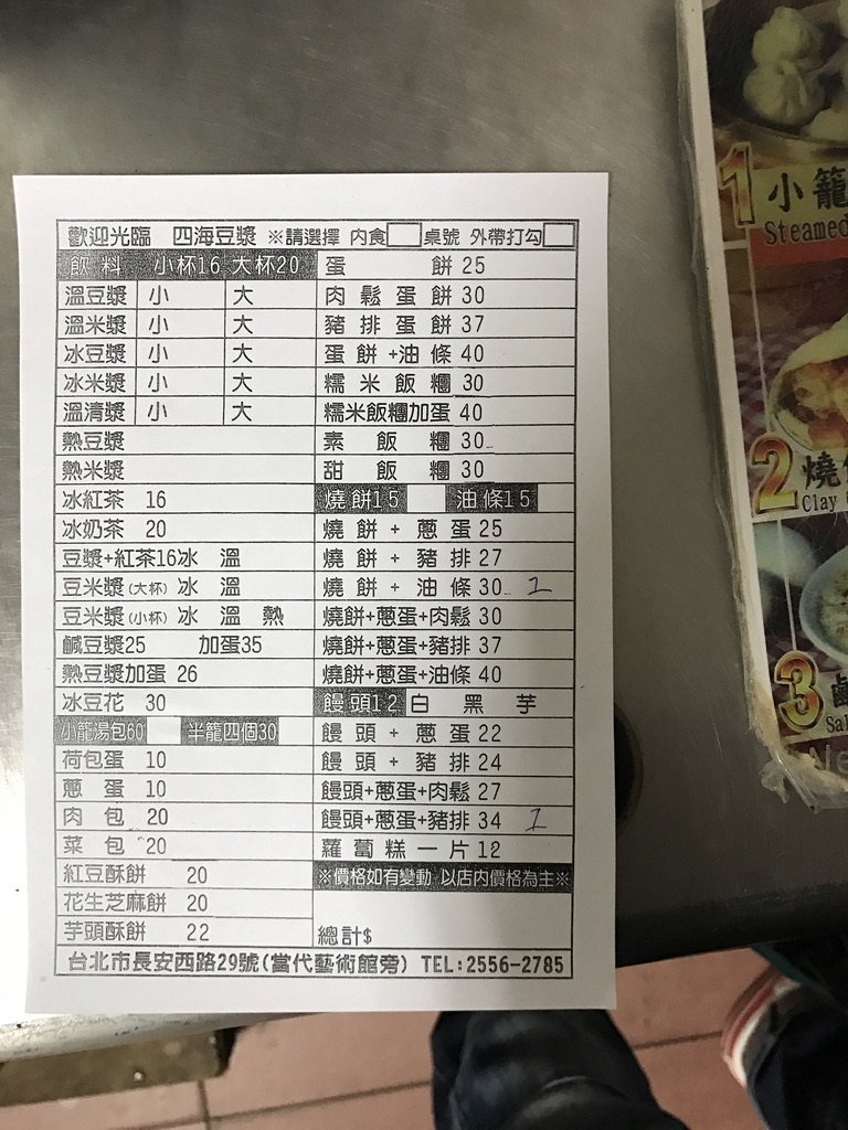 9E4C7888-4F99-4BB4-8D89-11248CC816D4_1_105_c