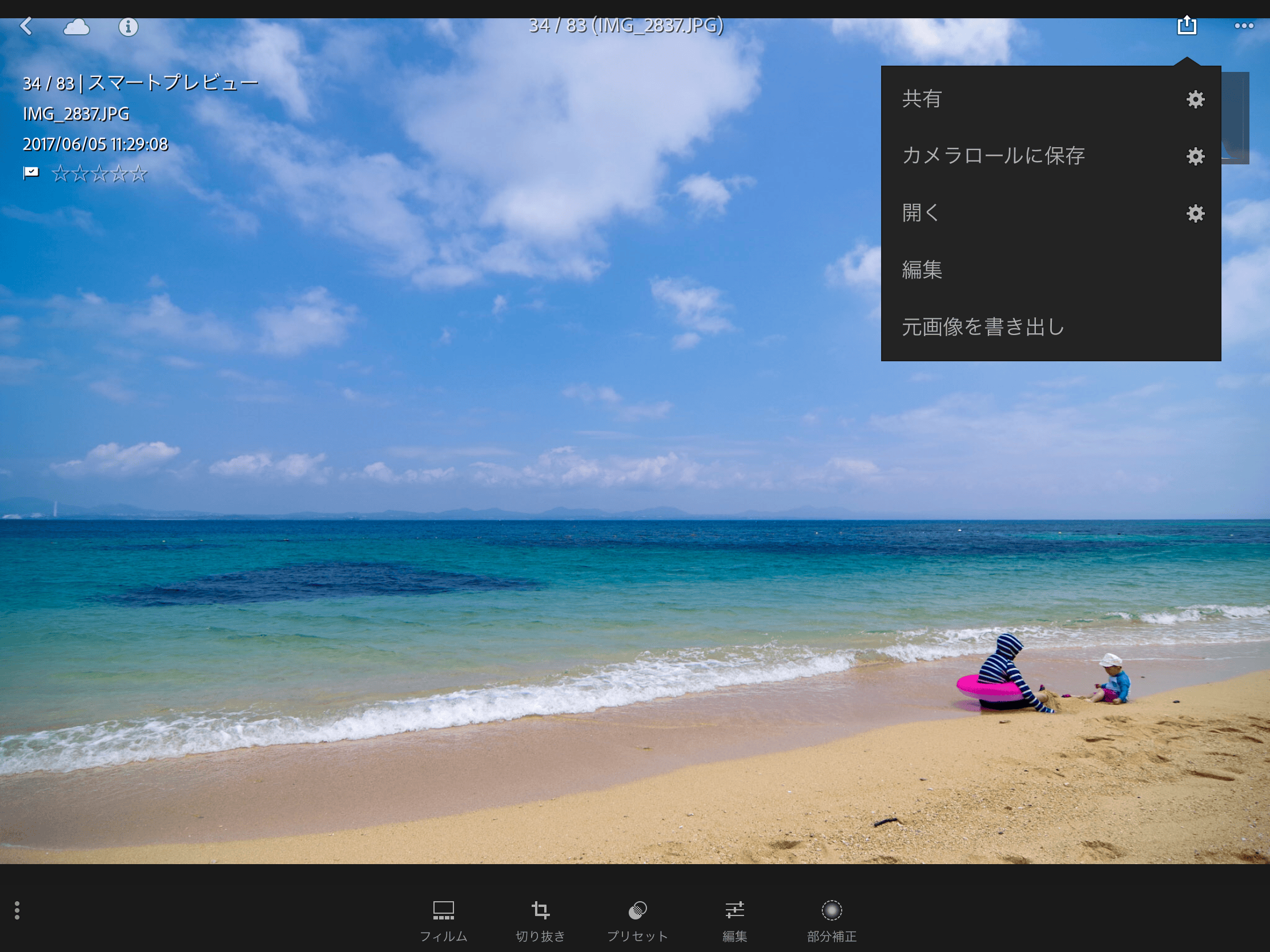 Image-2017-06-25-21-54