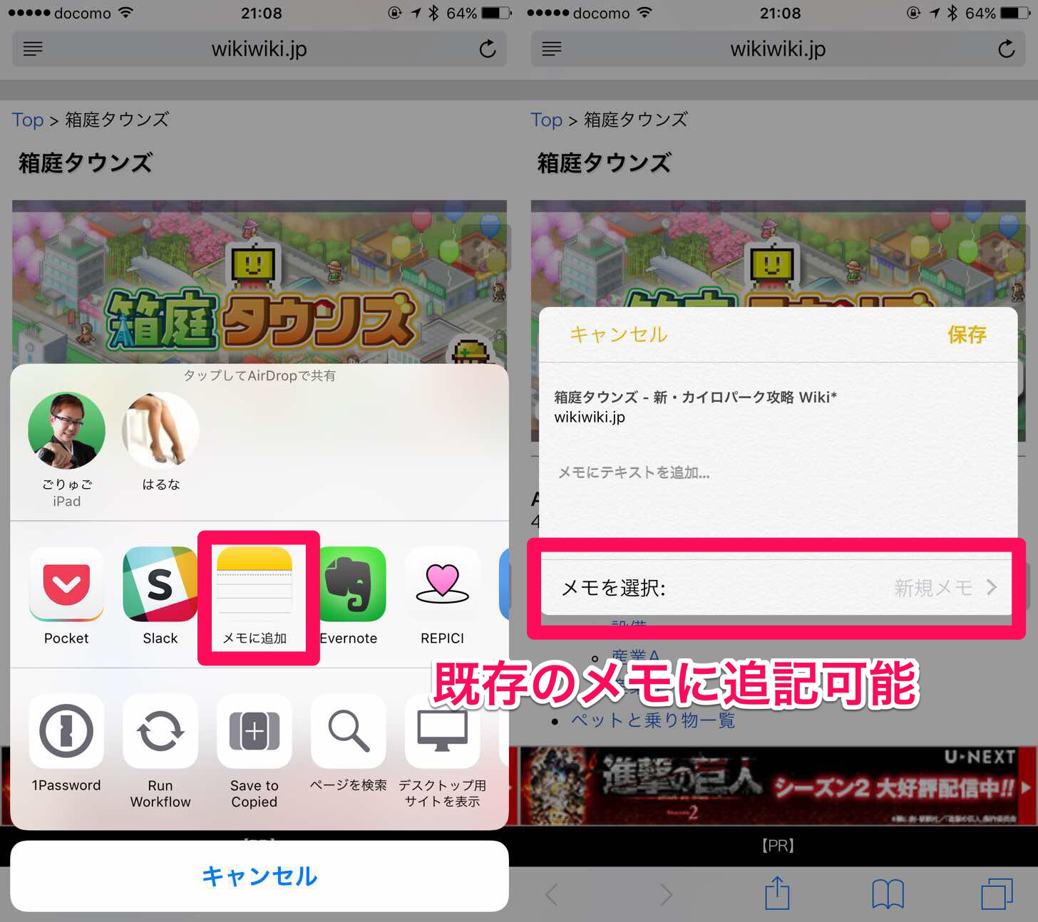 Image-2017-08-07-21-25