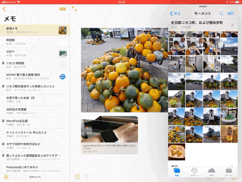 Image-2017-09-16-10-33-1