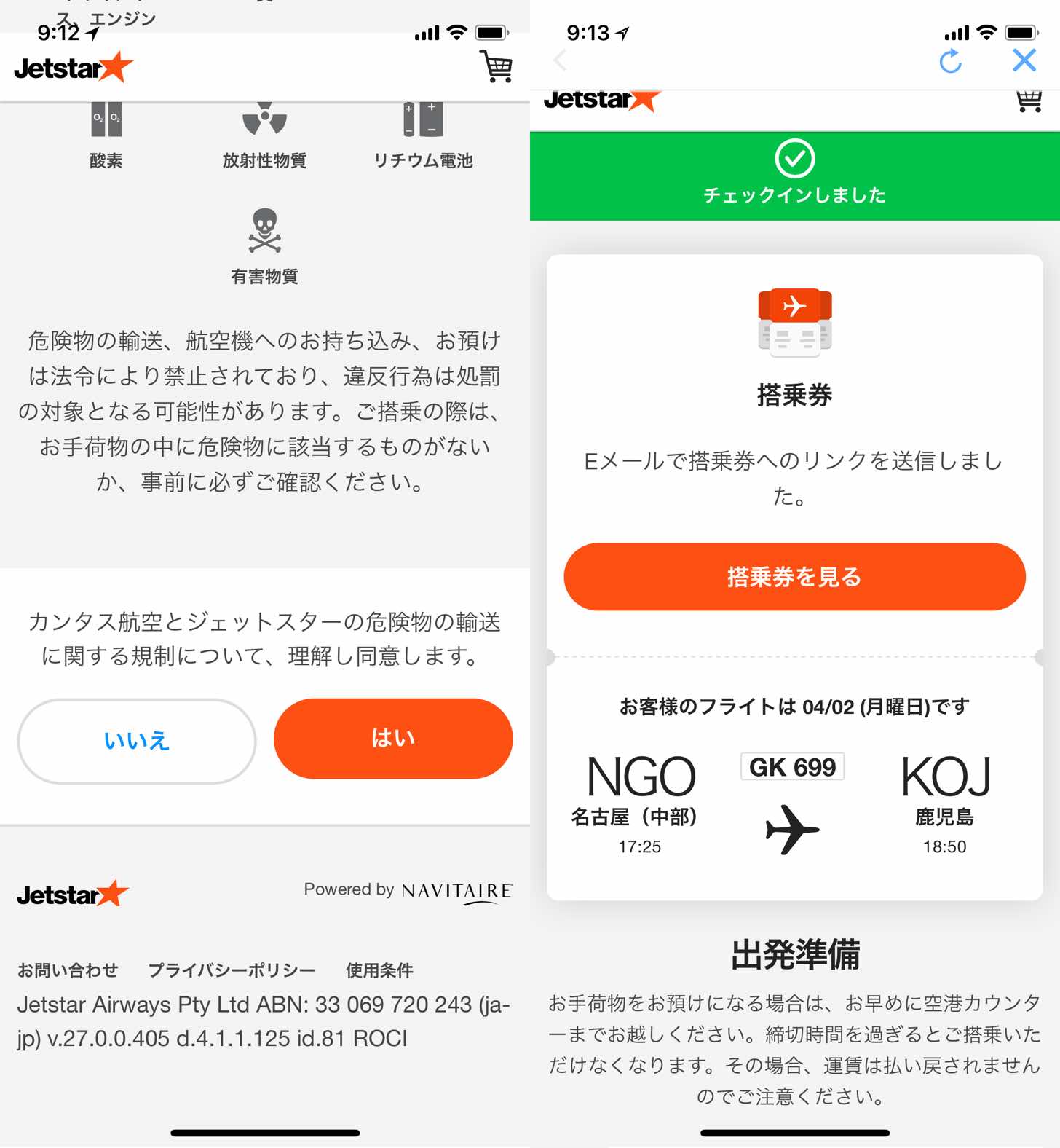 Image-2018-04-02-16-43