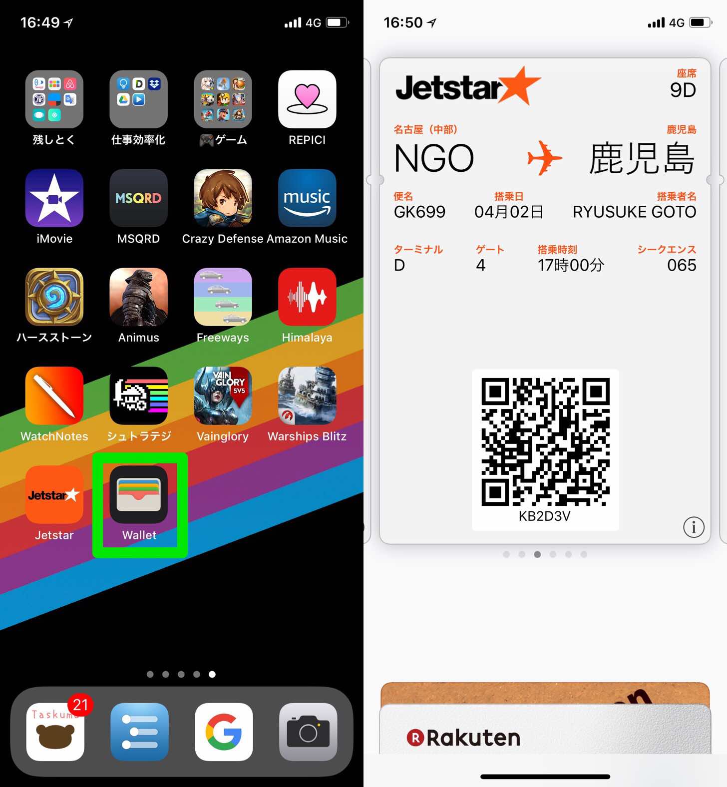 Image-2018-04-02-16-51