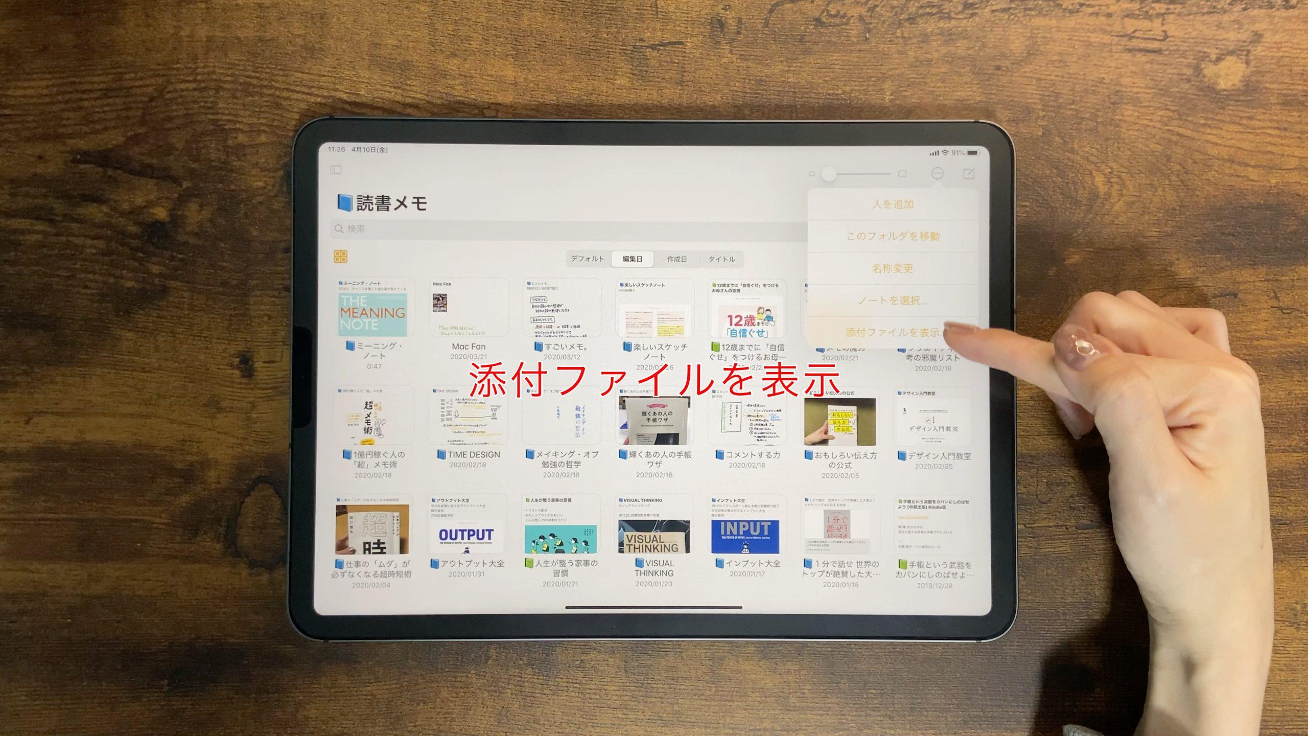 Image-2020-04-27-22-02-scaled