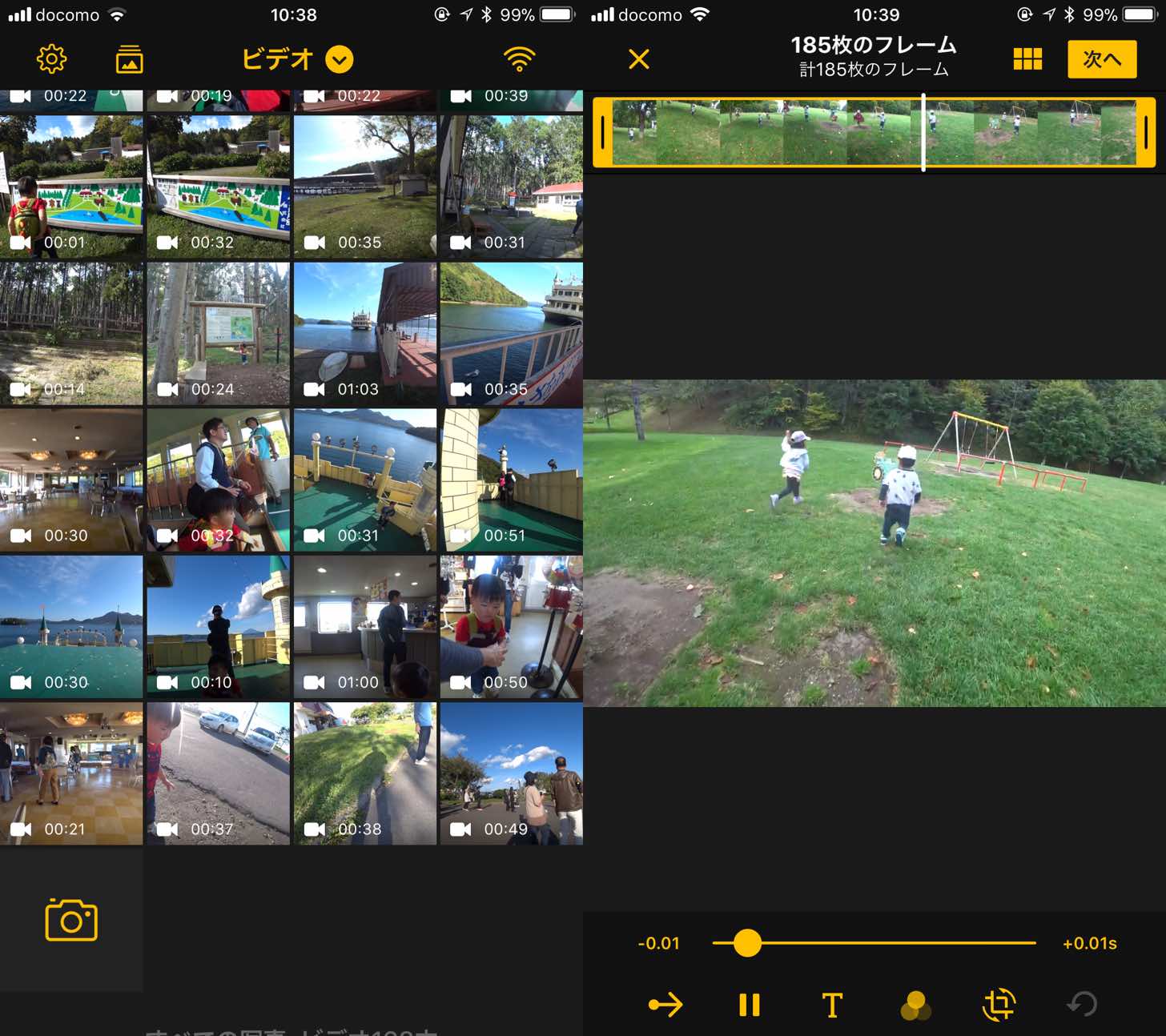 Image-Copied-on-2017-09-28-at-10.40.56-AM