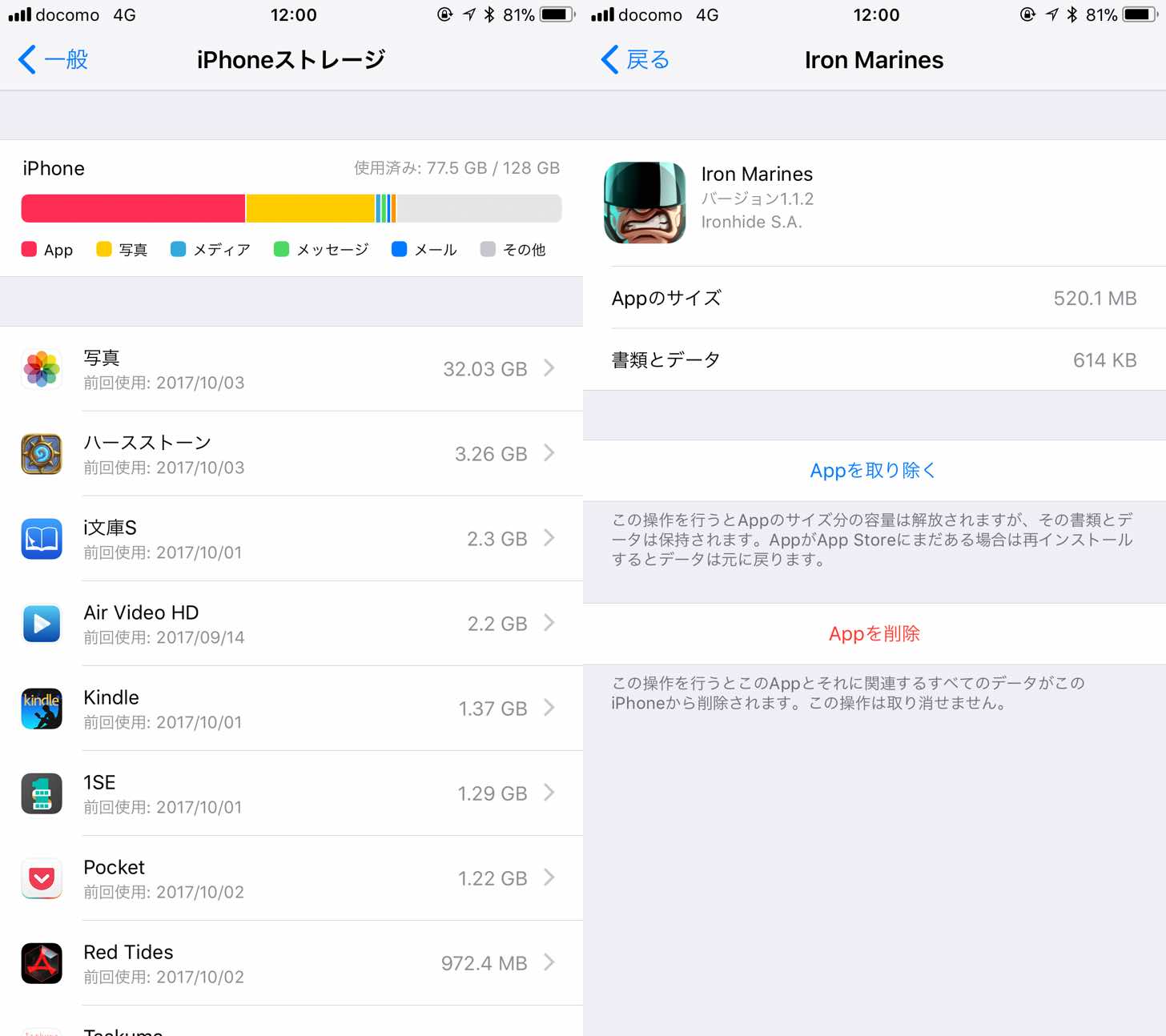 Image-Copied-on-2017-10-04-at-10.37.41-AM