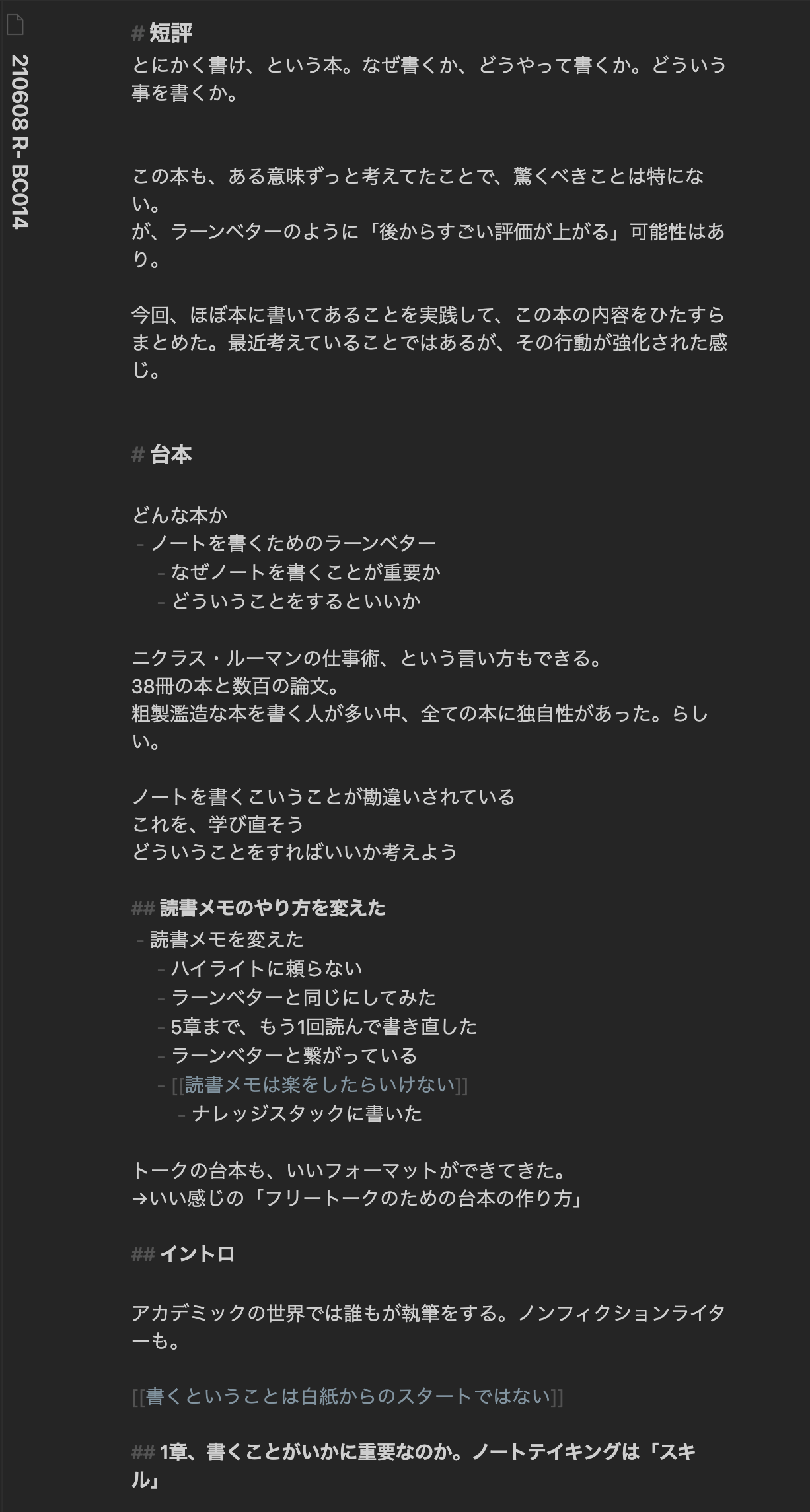 Pasted image 20231009102833