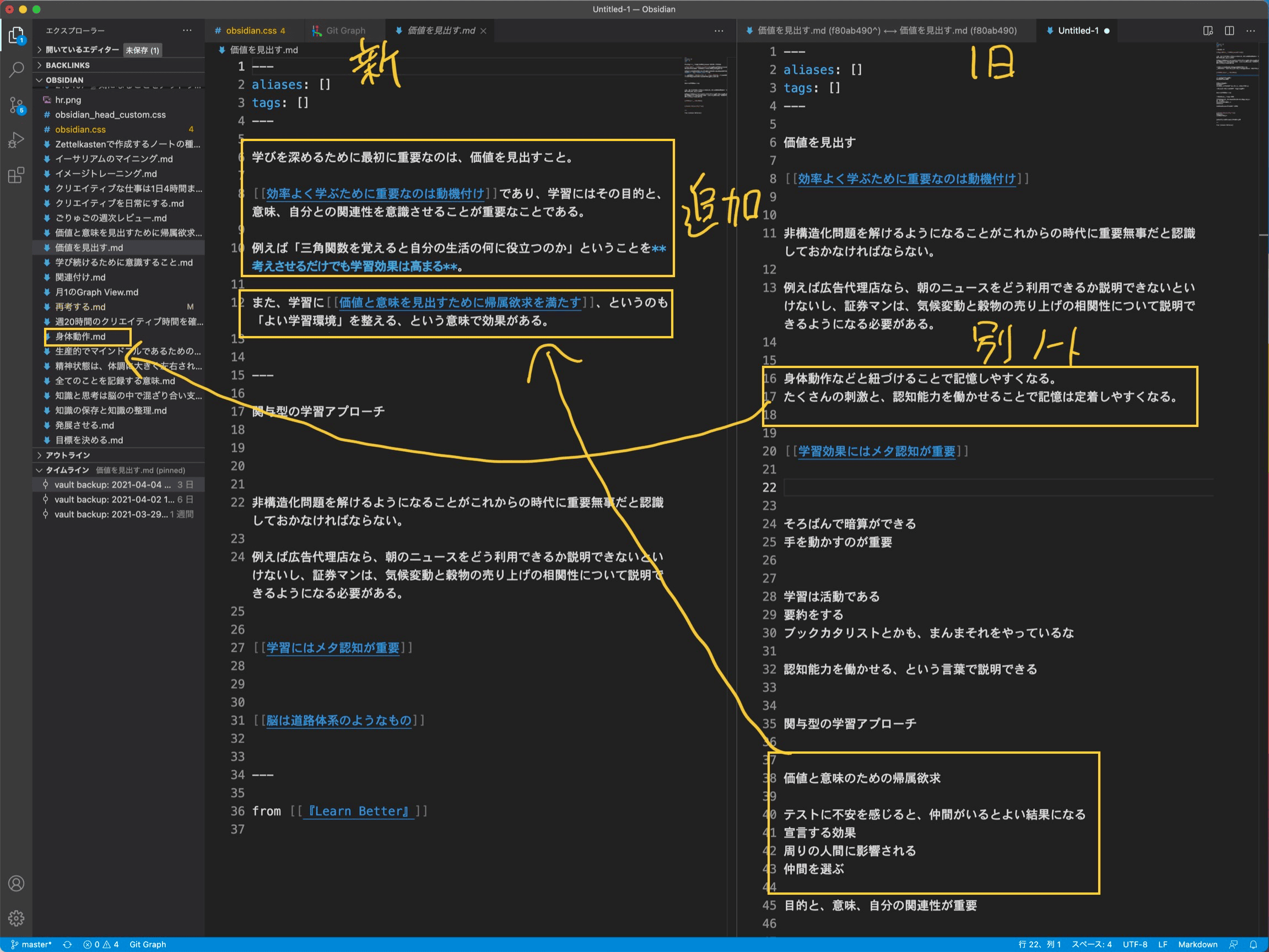 Pasted image 20231009103637