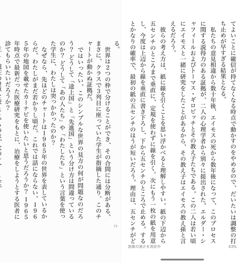 UNADJUSTEDNONRAW_thumb_13863