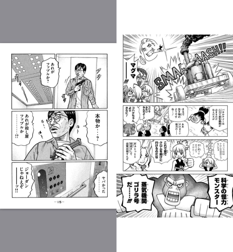 UNADJUSTEDNONRAW_thumb_13864