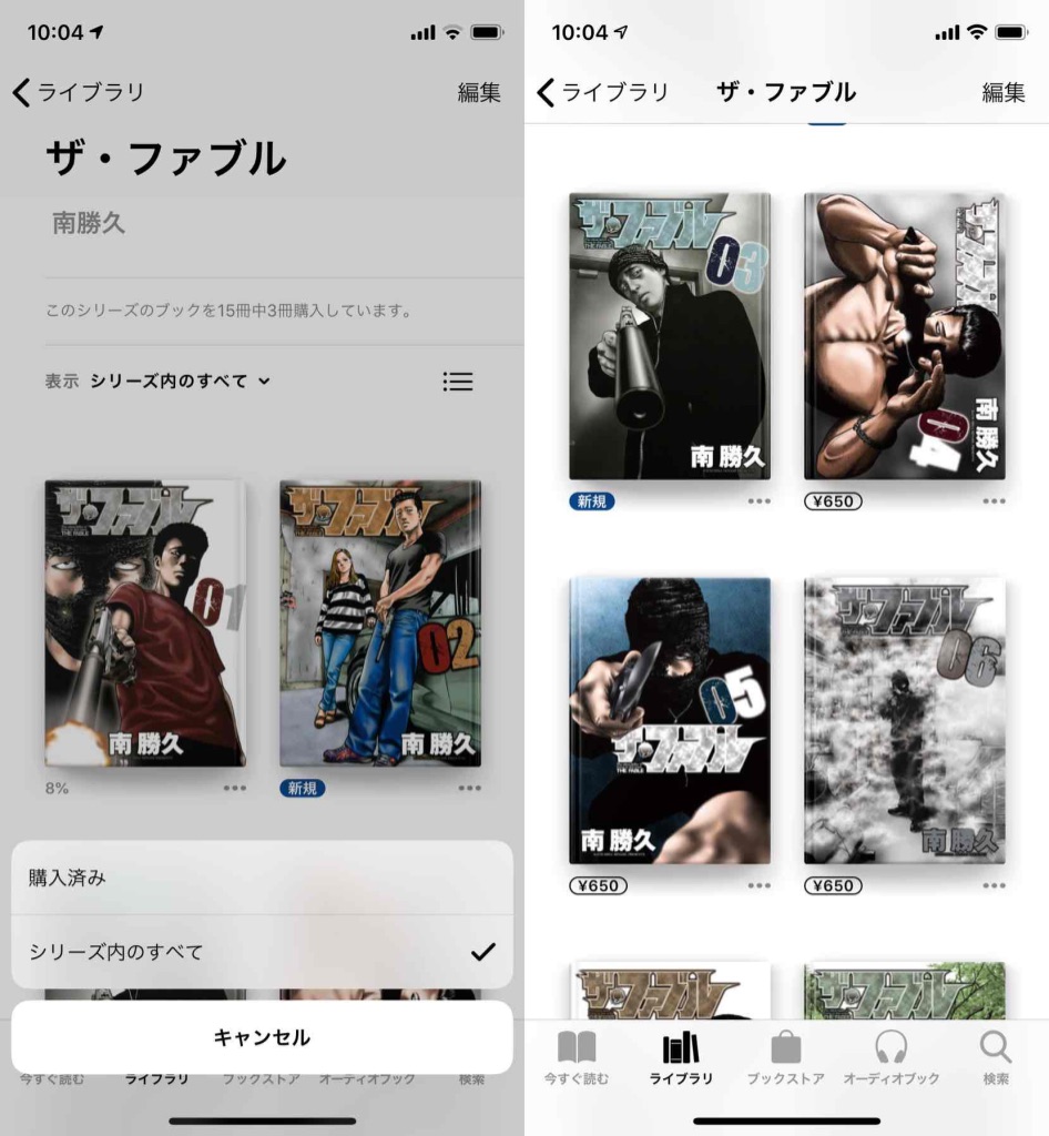 UNADJUSTEDNONRAW_thumb_13869