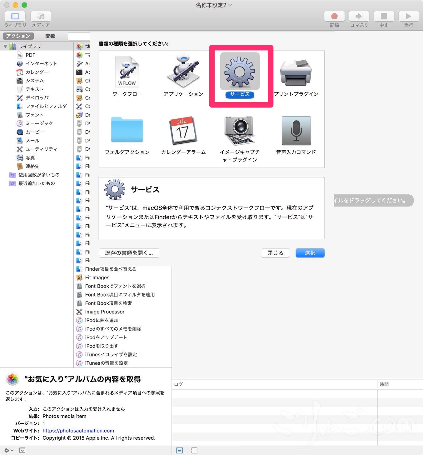 aefc7e0d1b144d2dce03d4a5f64f9bd2