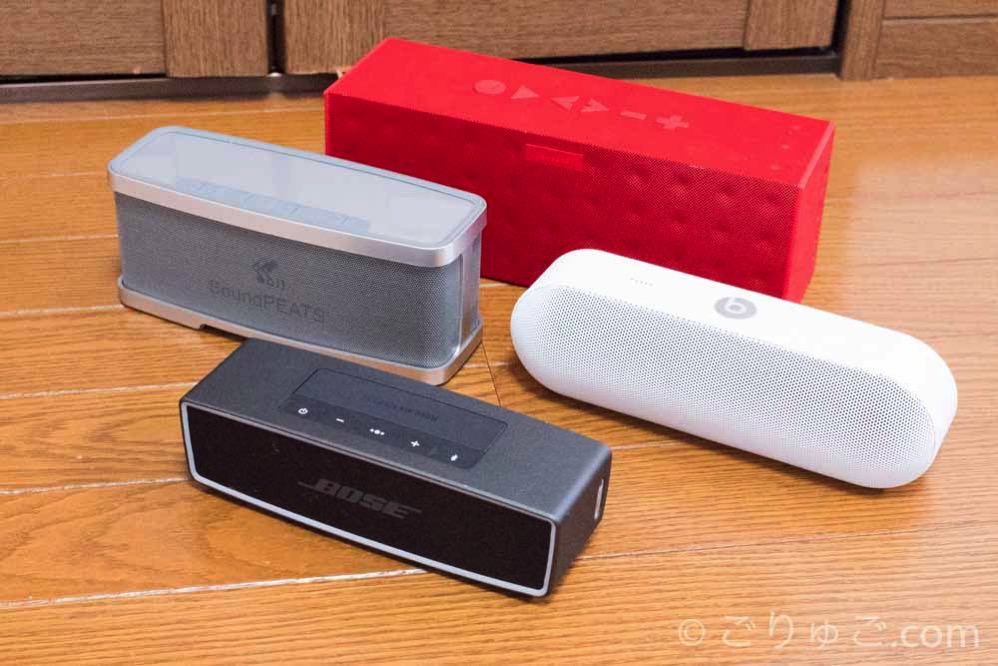 bose_soundlinkmini2-1