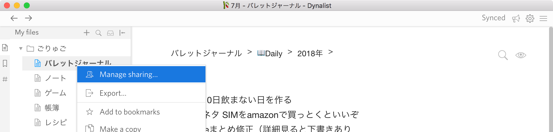 cc83954338d947462e6280b2024bbecc