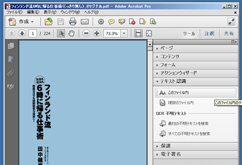 d33669a9a30b67a078afa3f3a4c3d4a2_MD5