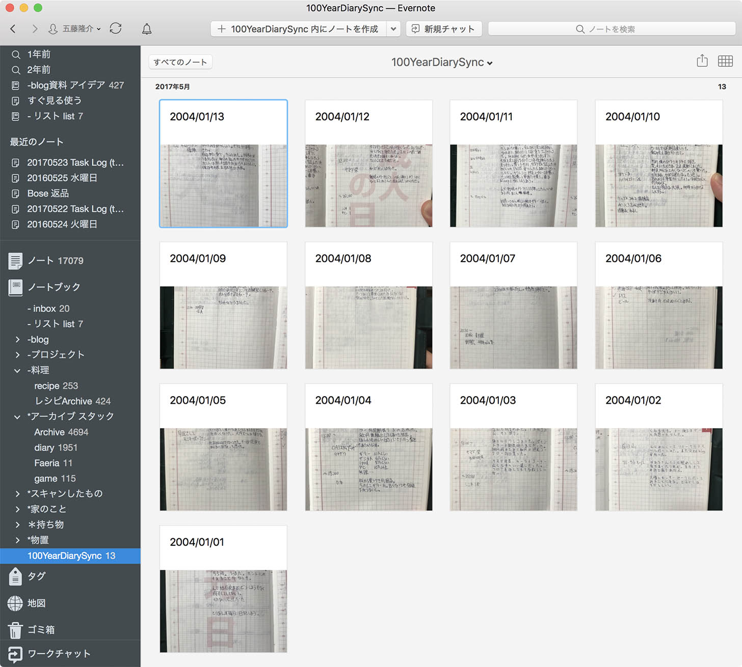 ef782ee0c5c2774934853c3c96af9cc5