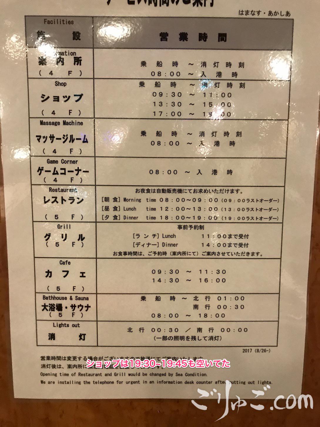 ferry-1_146ead1b564e402b83edc10e6d302af4