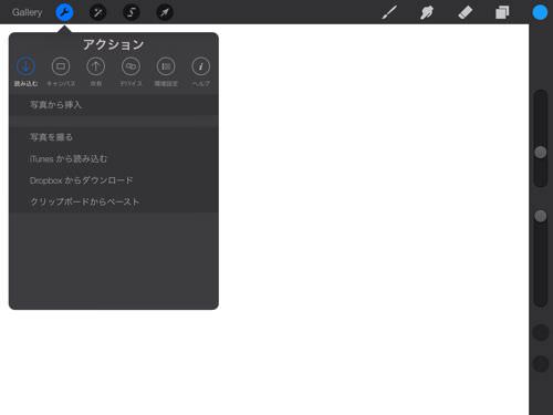 slooProImg_20140217232223