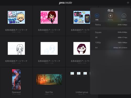 slooProImg_20140217232224