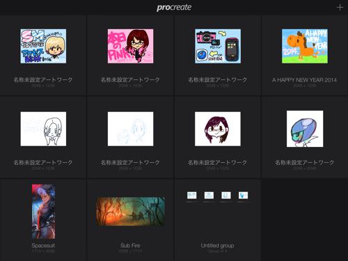 slooProImg_20140217232225