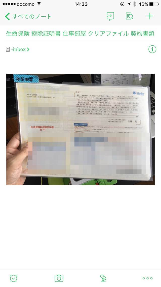 slproImg_201510212349180